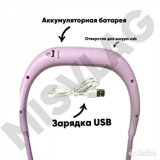 Портативный вентилятор на шею