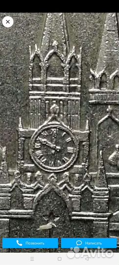 Юбилейные монеты СССР