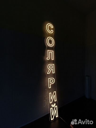 Неоновая вывеска / вывеска кофе / вывеска табак