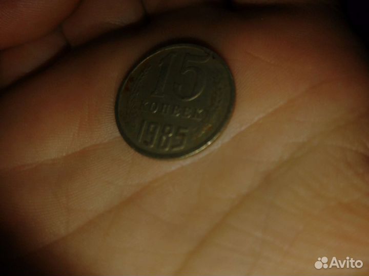 Ювелирные монеты СССР