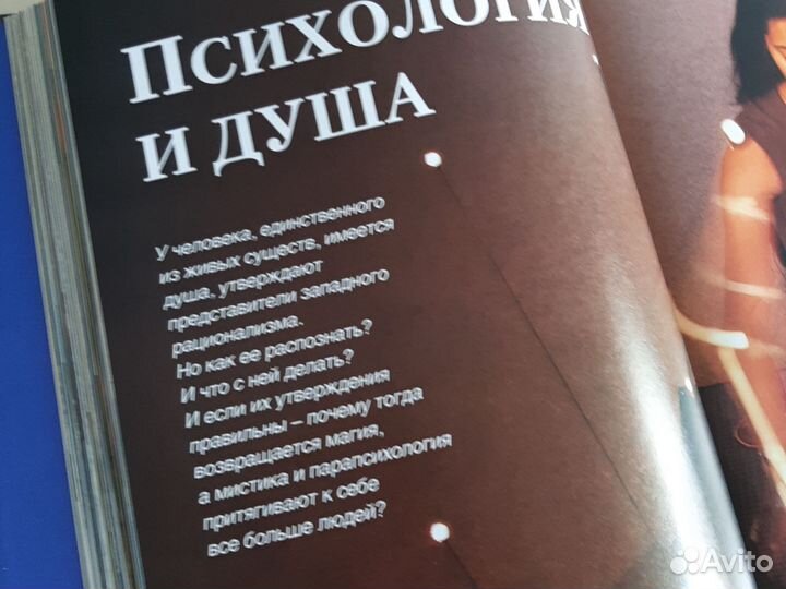 Книга на бумаге