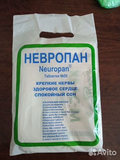 Пакеты полиэтиленовые 20 х 30