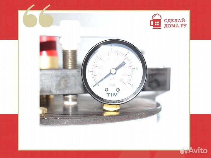 Автоклав белорусский 24 литра