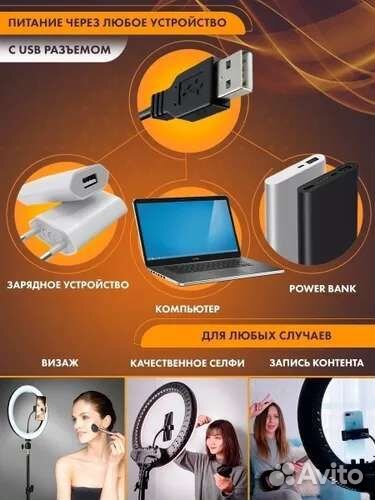 Кольцевая лампа 26 см со штативом