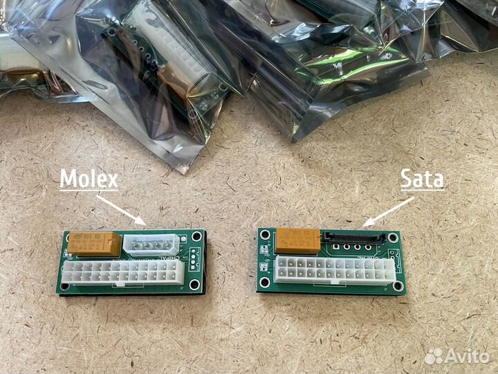 Синхронизатор блоков питания