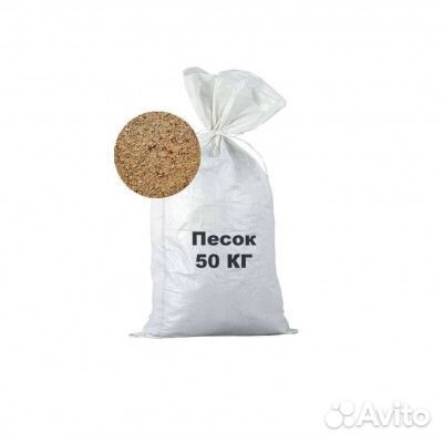 Песок в мешках (03 мм) - (04 мм)