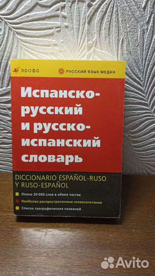 Книги на продажу