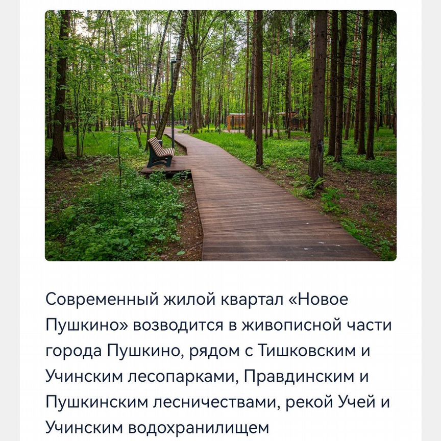 1-к. квартира, 34,2 м², 15/15 эт.