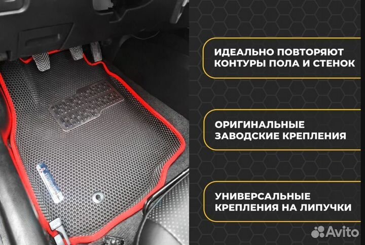 Эва автоковры 3D с бортиками Motors