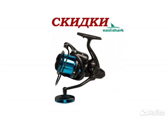 Карповая катушка eastshark power shot 9000