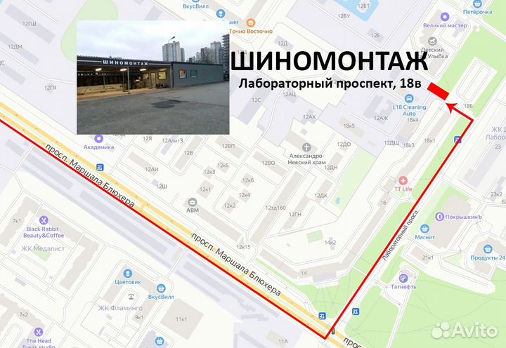 GT Radial Savero HT Plus 235/65 R17 104T