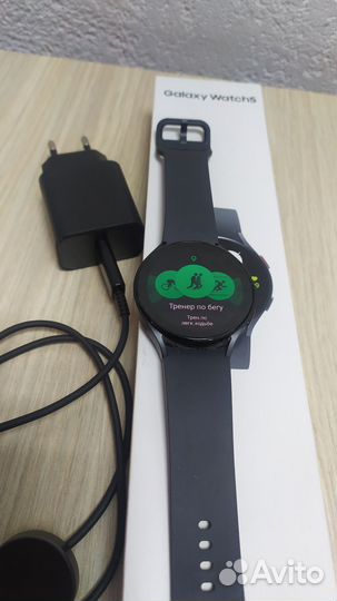 Samsung Galaxy Watch 5 44mm