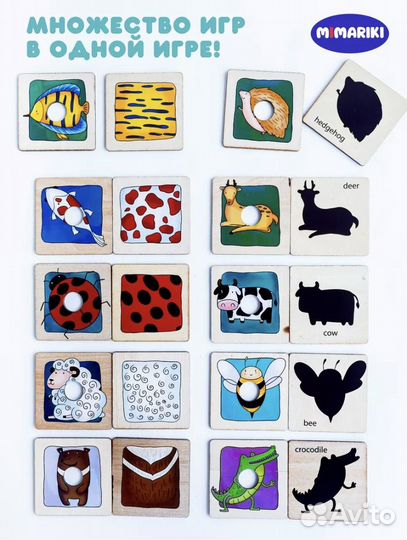 Развивающая игрушка пазлы ассоциации