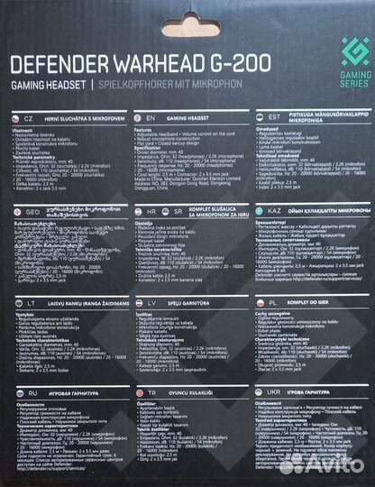 Наушники (игровая гарнитура)