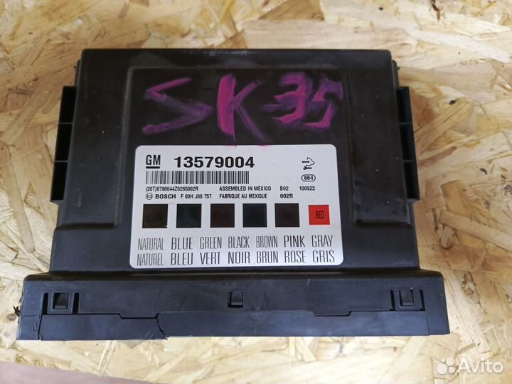 Блок комфорта Cadillac SRX 2