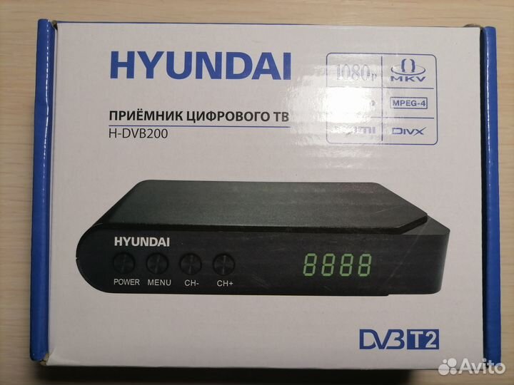 Продам приёмник цифрового тв Hyundai - H-DVB200