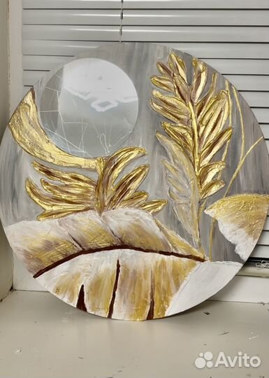 Объемная картина с зеркальными наклейками