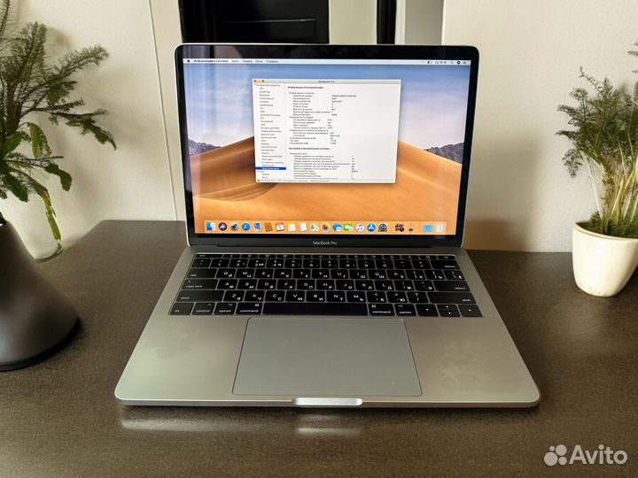 Apple MacBook Pro 13 mid 2017