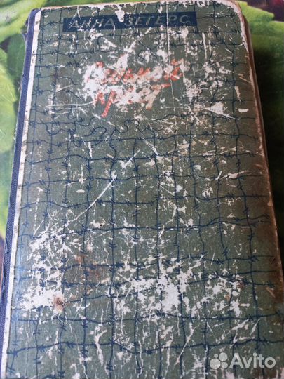 Книга, раритет.Книга 1949 года