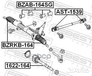 Пыльник рулевой рейки bzrkb164 Febest