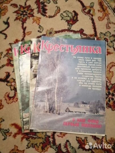 Журналы СССР