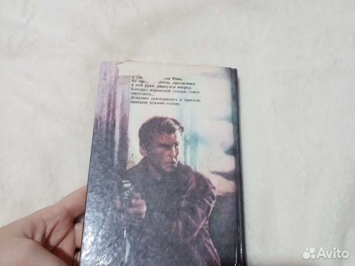 Тихая ночь, тихая ночь - 2