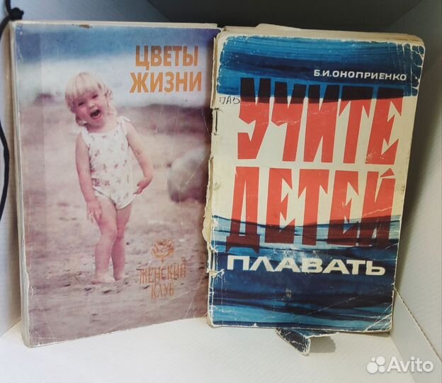 Обучение и развитие детей