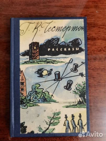 Романы СССР