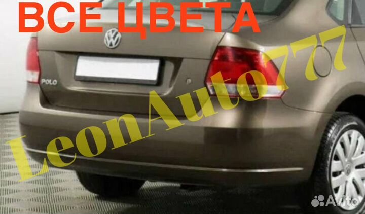 Задний бампер Volkswagen Polo 5 2010-2015 H5X