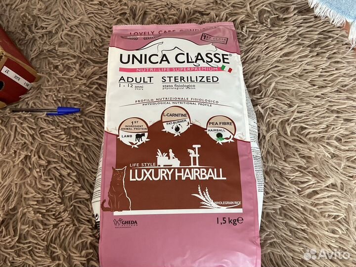 Корм для кошек Unica Classe Adult Sterilized
