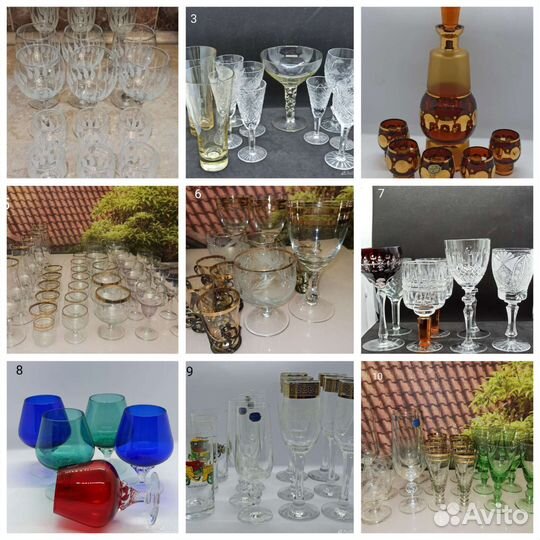 Фужеры, бокалы