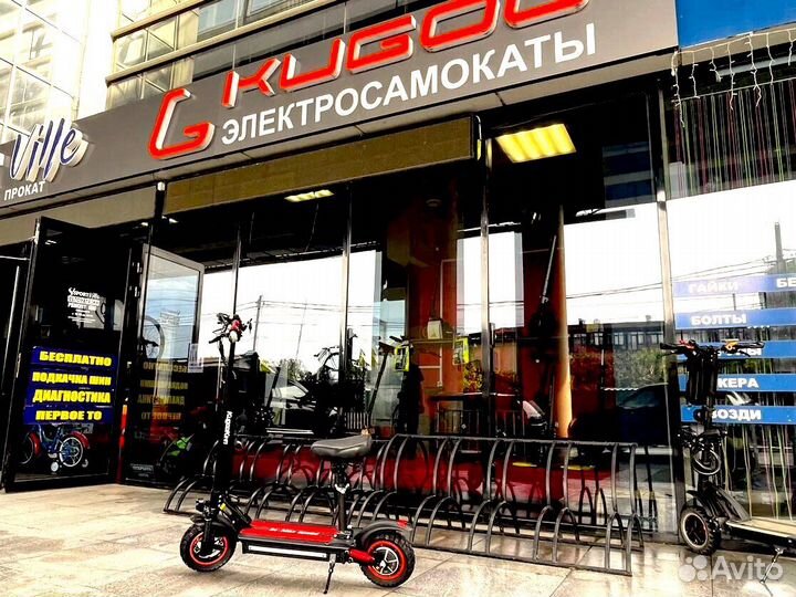 Электросамокат Kugoo Max Speed
