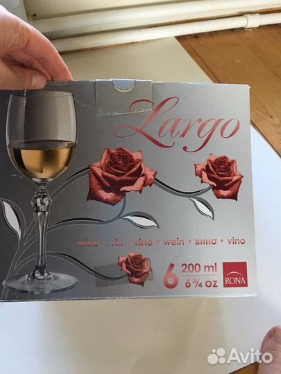 Бокалы для вина золотая каёмка словакия