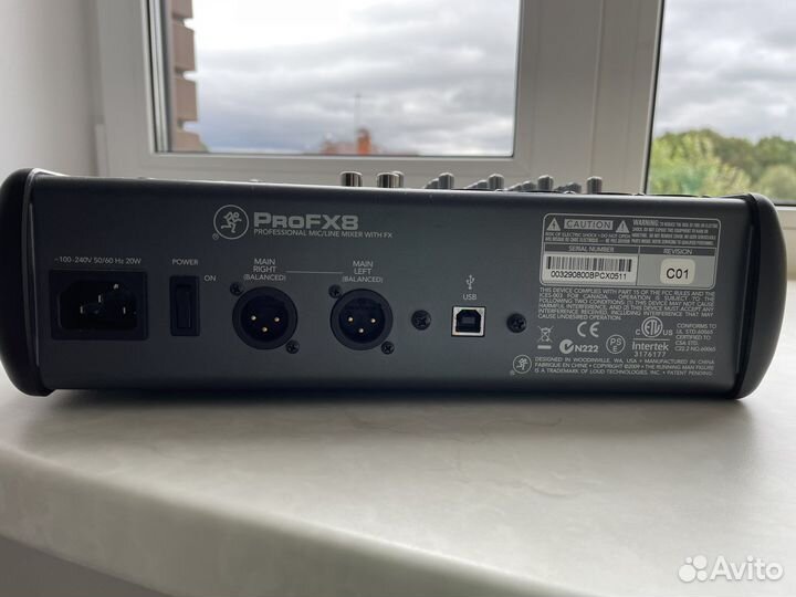 Микшерный пульт