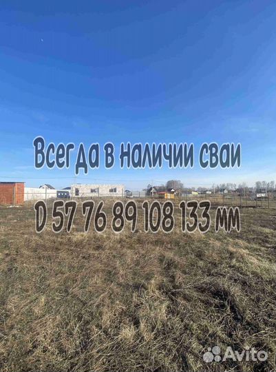 Винтовые сваи монтаж