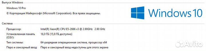 Игровой пк Xeon E5-2666 v3/16gb/RX 570