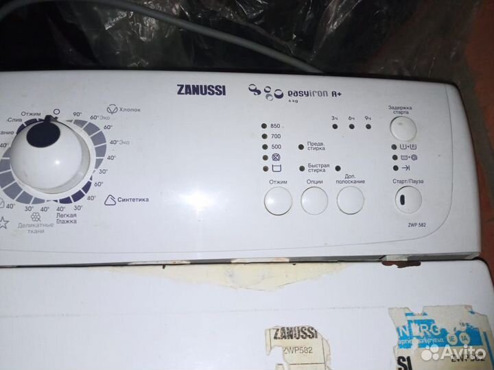 Стиральная машина бу вертикальная загрузка