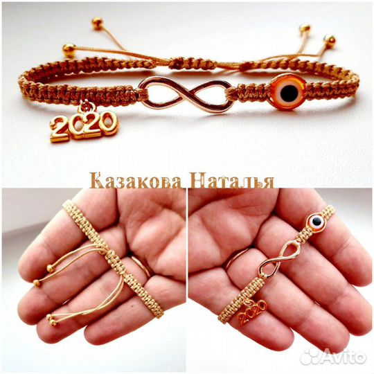 Браслеты плетёные парные, именные, детские, взросл