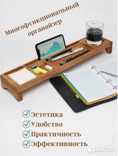 Универсальный органайзер для канцелярии