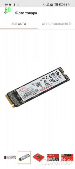 Ssd m2 512gb adata