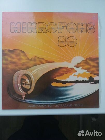 Микрофон 80