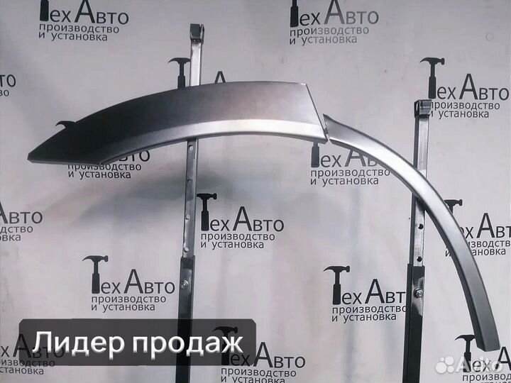 Задняя арка Nissan Murano Z50 (I)