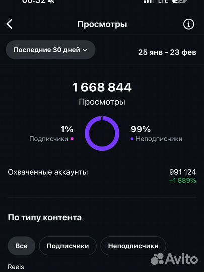 Видео монтажер