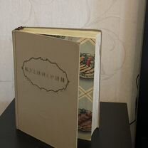 Мила Из Красавица И Чудовище Горячее Фото - Mixyfotos.ru