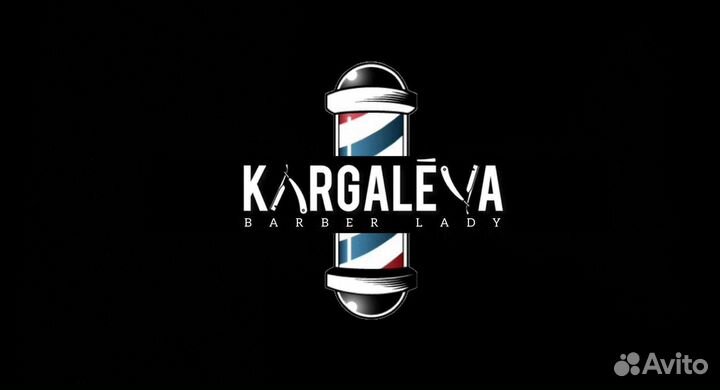 Барбер на Адмирала Крузенштерна, 6