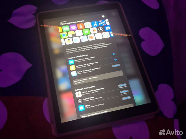 iPad 12,9 2 gen 256gb cellular