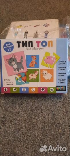 Детские игрушки пазлы