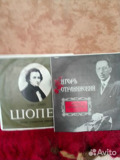 Виниловые пластинки 70-х годов