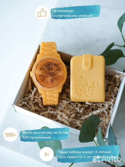 Мужчине готовый подарок в экостиле/ ручная работа