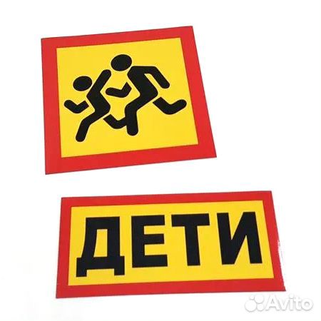 Таблички вывески интерьерные / уличные